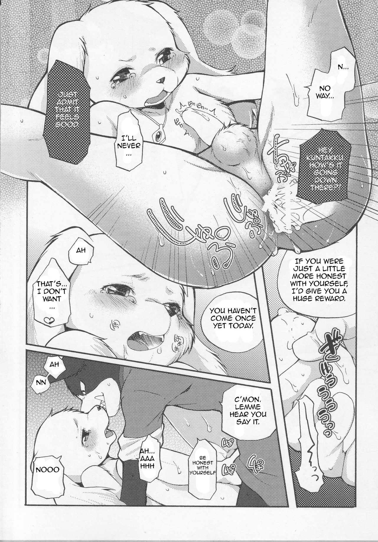 (C86) [Dogear (Inumimi Moeta)] UNDER DOG (Doraemon) [English] (C86) [Dogear (犬耳もえ太)] UNDER DOG (ドラえもん のび太の大魔境) [英訳]