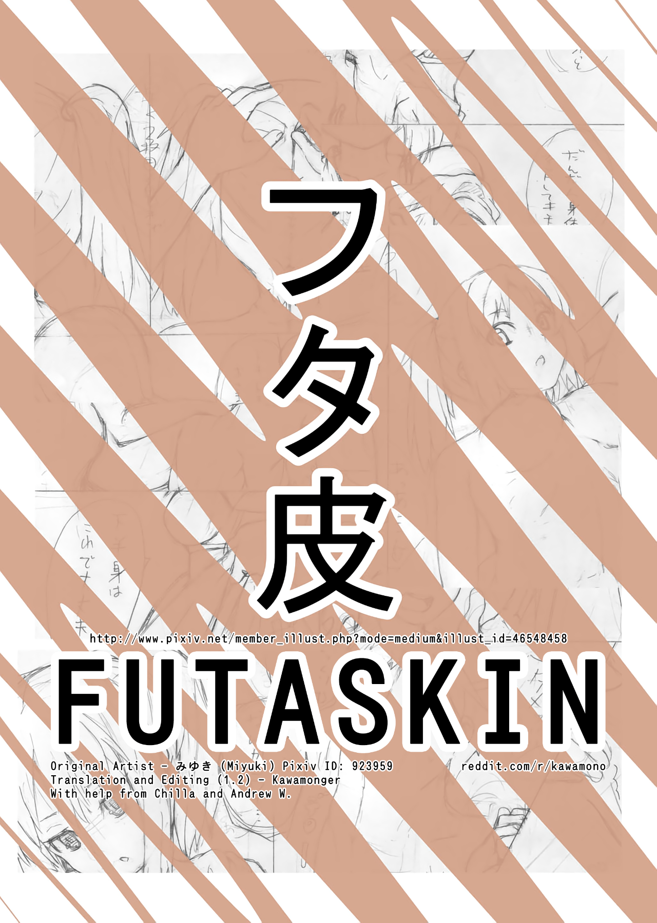 [Miyuki] Futaskin [English] [みゆき] フタ皮 [英訳]