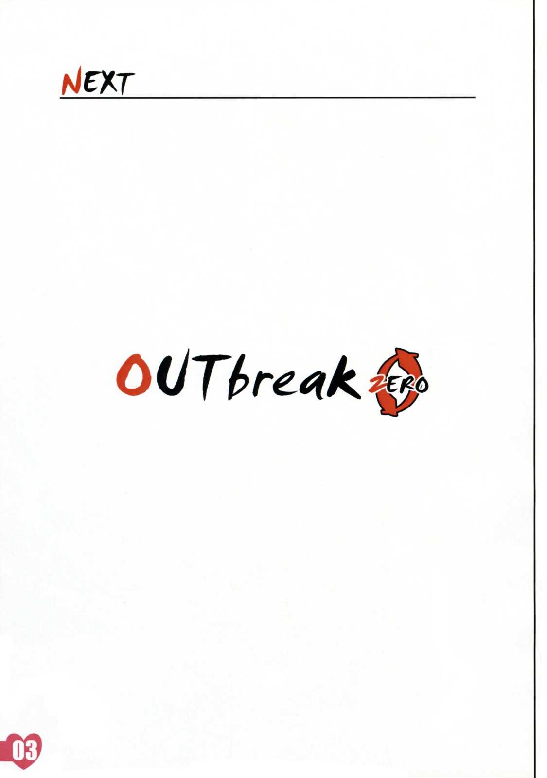 [Payanikov] Out Break Zero [ぱやニコフ] OUT break zero