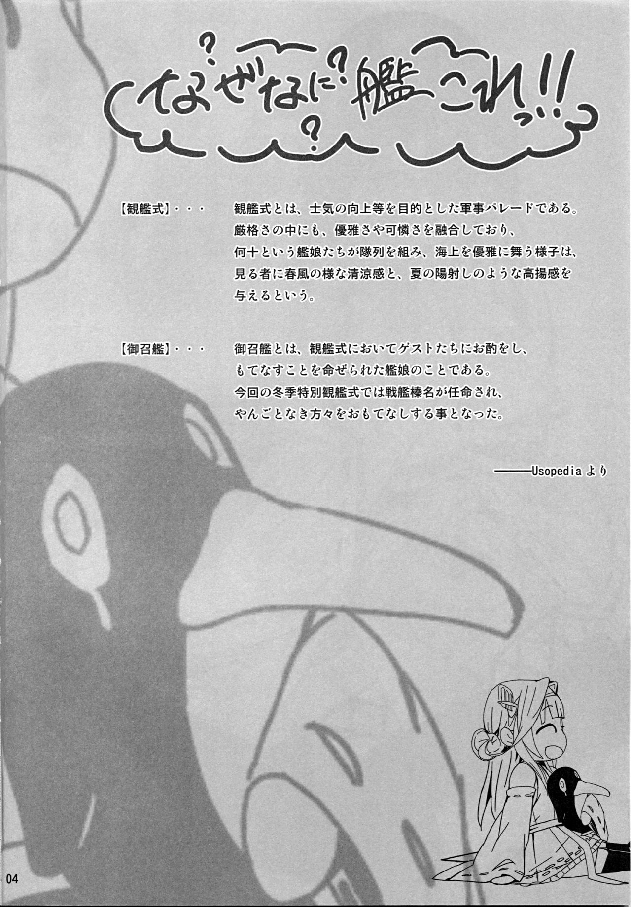 (SC65) [Cior (ken-1)] Fleet Girls Pack vol. 1 (Kantai Collection -KanColle-) [Chinese] [贤者汉化组] (サンクリ65) [Cior (ken-1)] Fleet Girls Pack vol.1 (艦隊これくしょん -艦これ-) [中国翻訳]