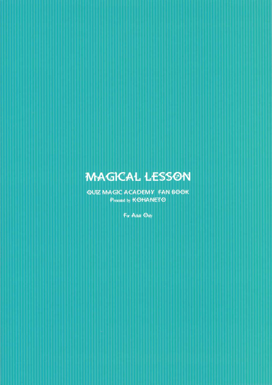 (C76) [Kohaneto] Magical Lesson (Quiz Magic Academy) (C76) [こはねと (桐野いつき)] まじかるLesson (QMA)