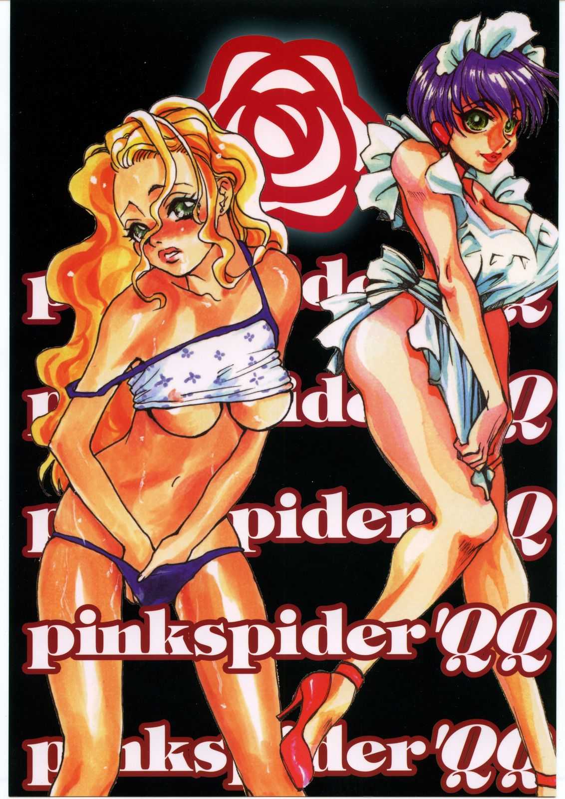 [Hikari no Oukyuu] Pink Spider&#039;QQ [光の王宮] pinkspider&#039;qq