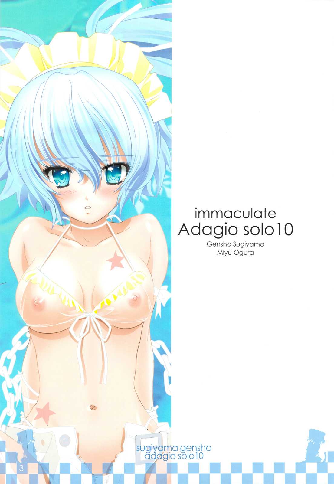 (C76) [Genshou Koubou] Immaculate Adagio Solo 10 (Various) (C76) [現象工房] immaculate Adagio solo 10