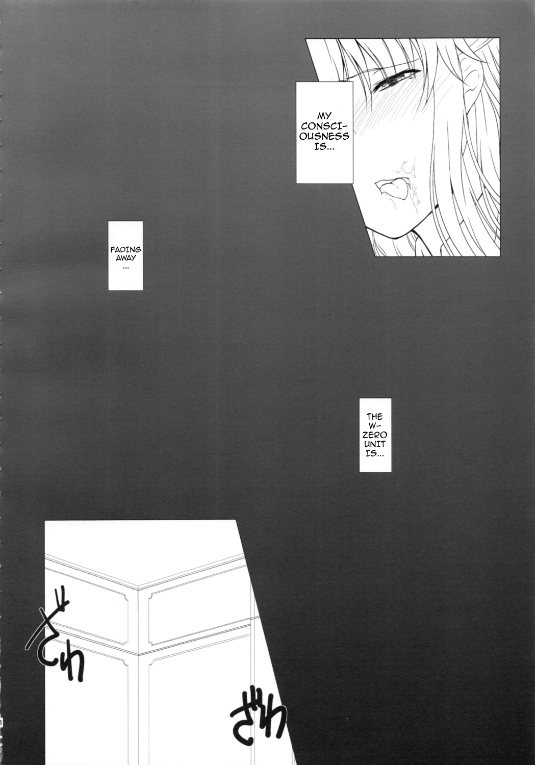 (C85) [8cm (8000)] Senzai Inkaku - Unconscious Immoral (Code Geass) [English] {doujin-moe.us} (C85) [8cm (8000)] 潜在淫獲 (コードギアス 反逆のルルーシュ) [英訳]