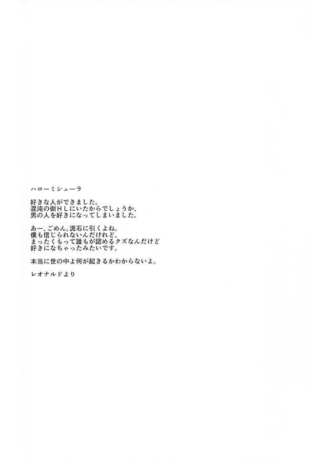 (BLOODYZONE) [Capuri (Tamaru)] Anata ni Kubittake (Kekkai Sensen) (BLOODYZONE) [カプリ (田丸)] あなたに首ったけ (血界戦線)
