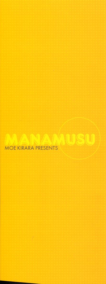 Ai Musume [KIRARA MOE] 