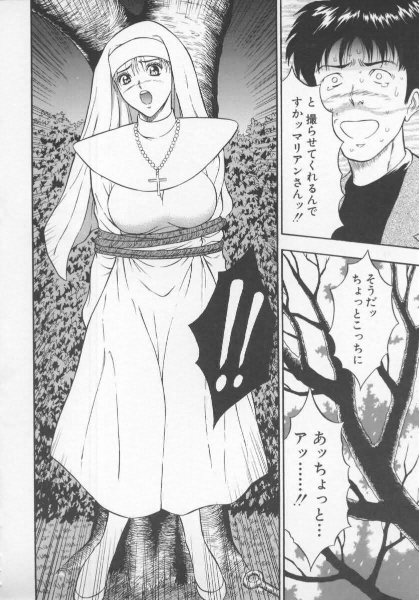 [Nagashima Chosuke] Tenshi no Otsutome Vol.1 [ながしま超助] 天使のおつとめ Vol.1