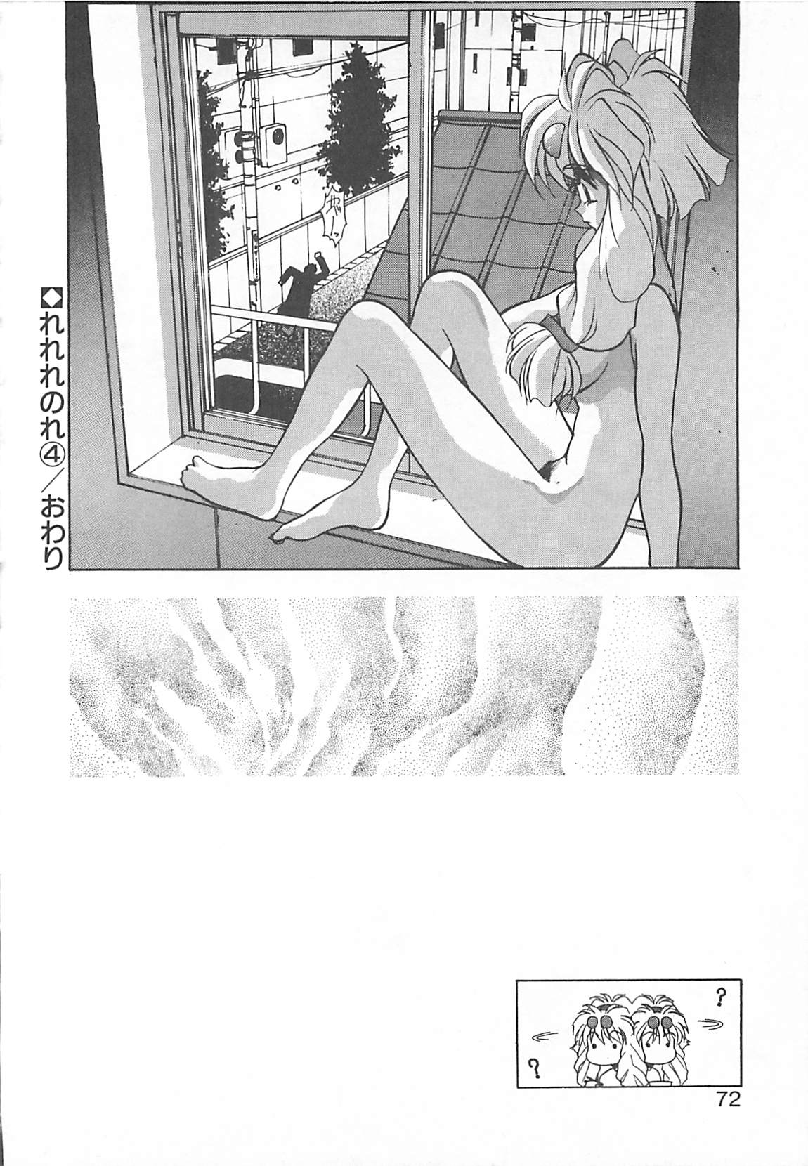 [Kunugi Syunichi] HELL★POP (成年コミック) [くぬぎ俊一] HELL★POP