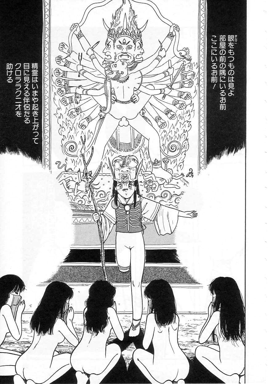 [Tonami Muka] Radiation and adaptation of girls 