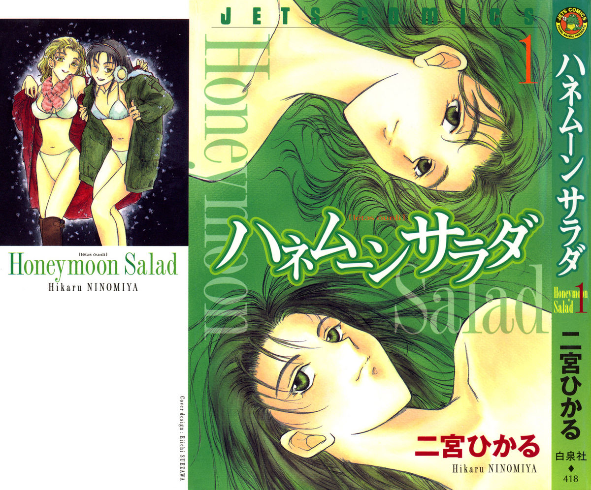 [Hikaru Ninomiya] Honeymoon Salad Vol.1 Ch.1-4 (English) 