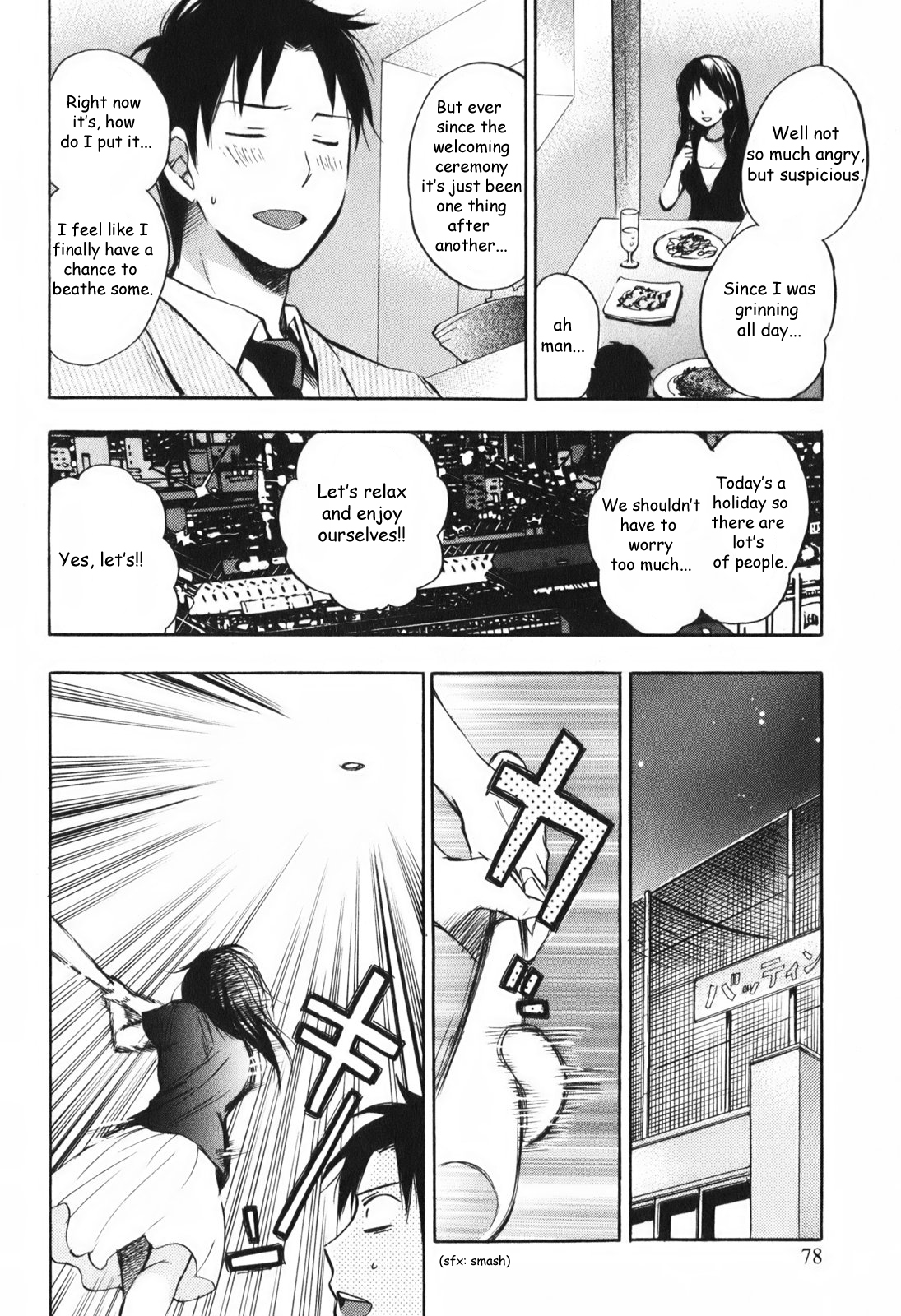 [Harumi Chihiro] Koi wo Suru no ga Shigoto Desu Vol.1 Ch.4-8 [English][Ashogo] 