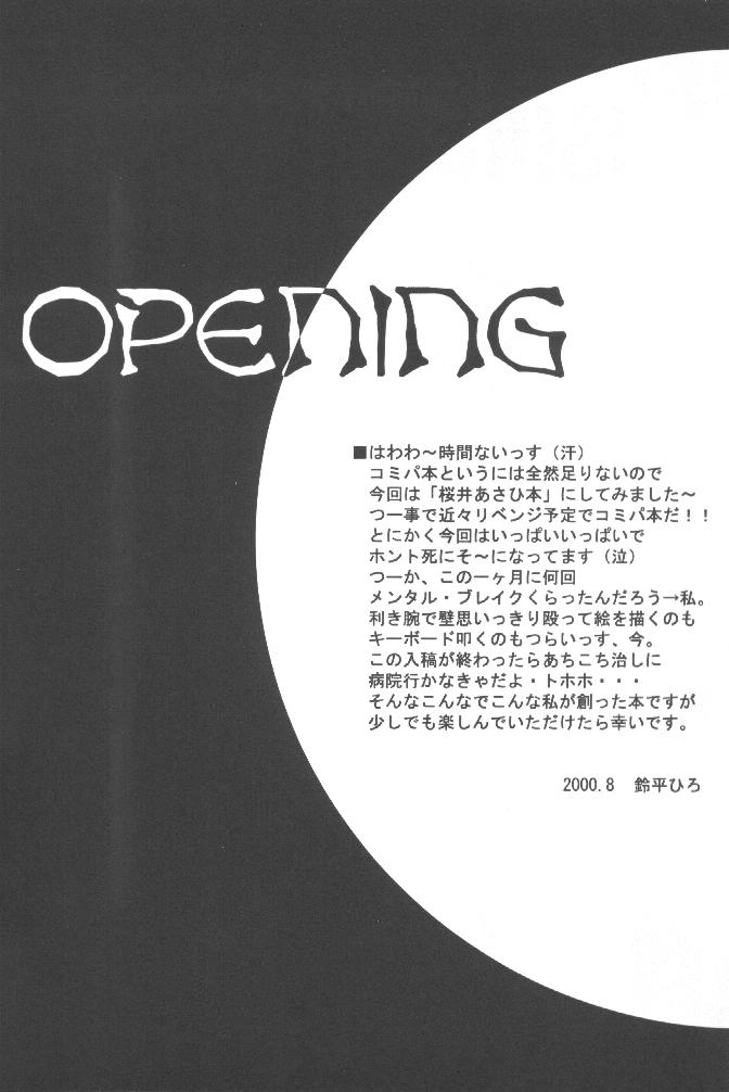 [Hiro Suzuhira] Rising Sun 