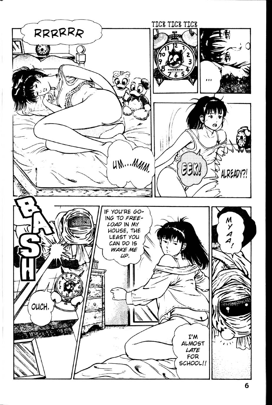 [Toshio Maeda] La Blue Girl The Manga No. 1 [English] 