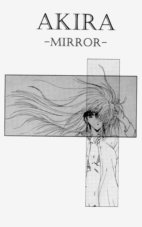 [Hiroyuki Utatane] Temptation 02: Akira -Mirror- 