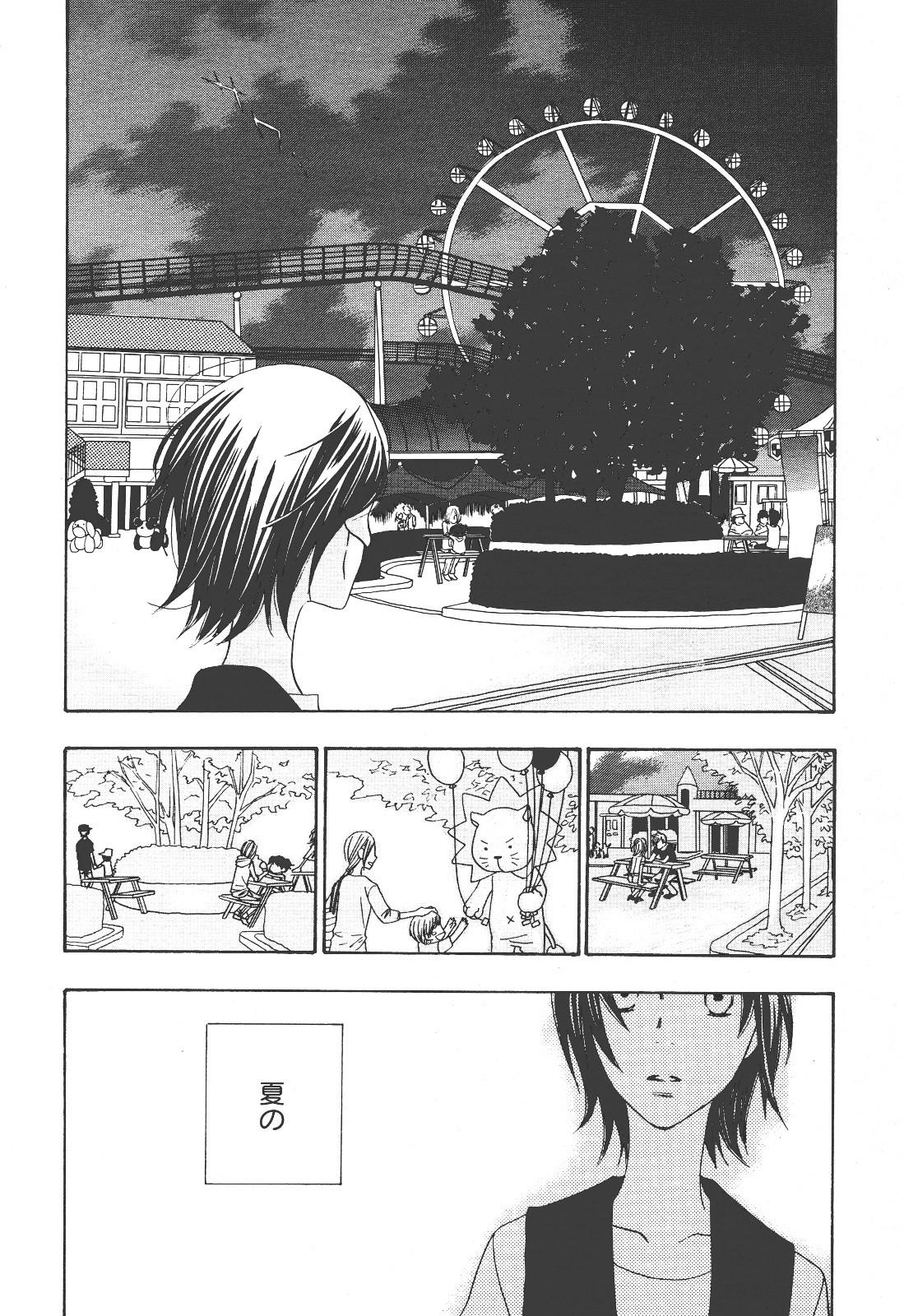 COMIC Yuri Hime vol.18 コミック百合姫 Vol.18
