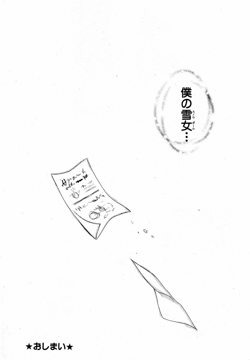 COMIC Moe E Hime vol.2(JPN) 