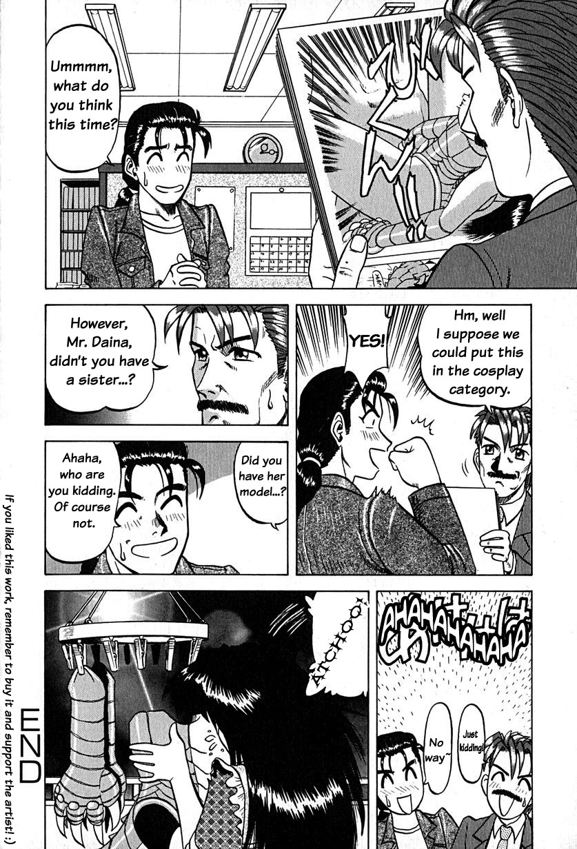 [Ichikawa Kazuhiko] Giant Breast Dinosaur Chronicle [English] [Decensored] 