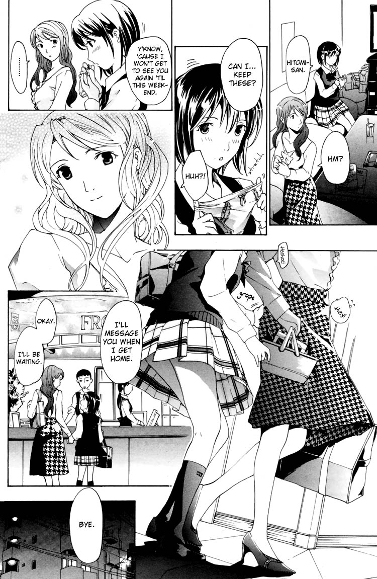 [Asagi Ryuu] I Fell in Love for the First Time Ch.1-4 [English] 
