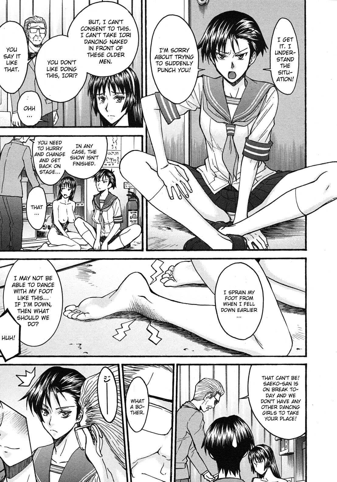 [Inomaru] Sailor Fuku to Strip Chapter 4 [English] [CGrascal] 