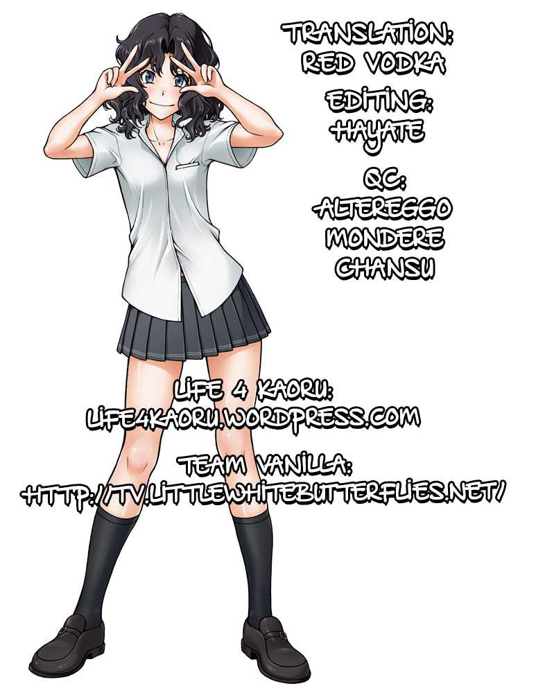 [Umiushi] Let&#039;s Play With a High School (?) Girl!! [English] =TV+L4K= 