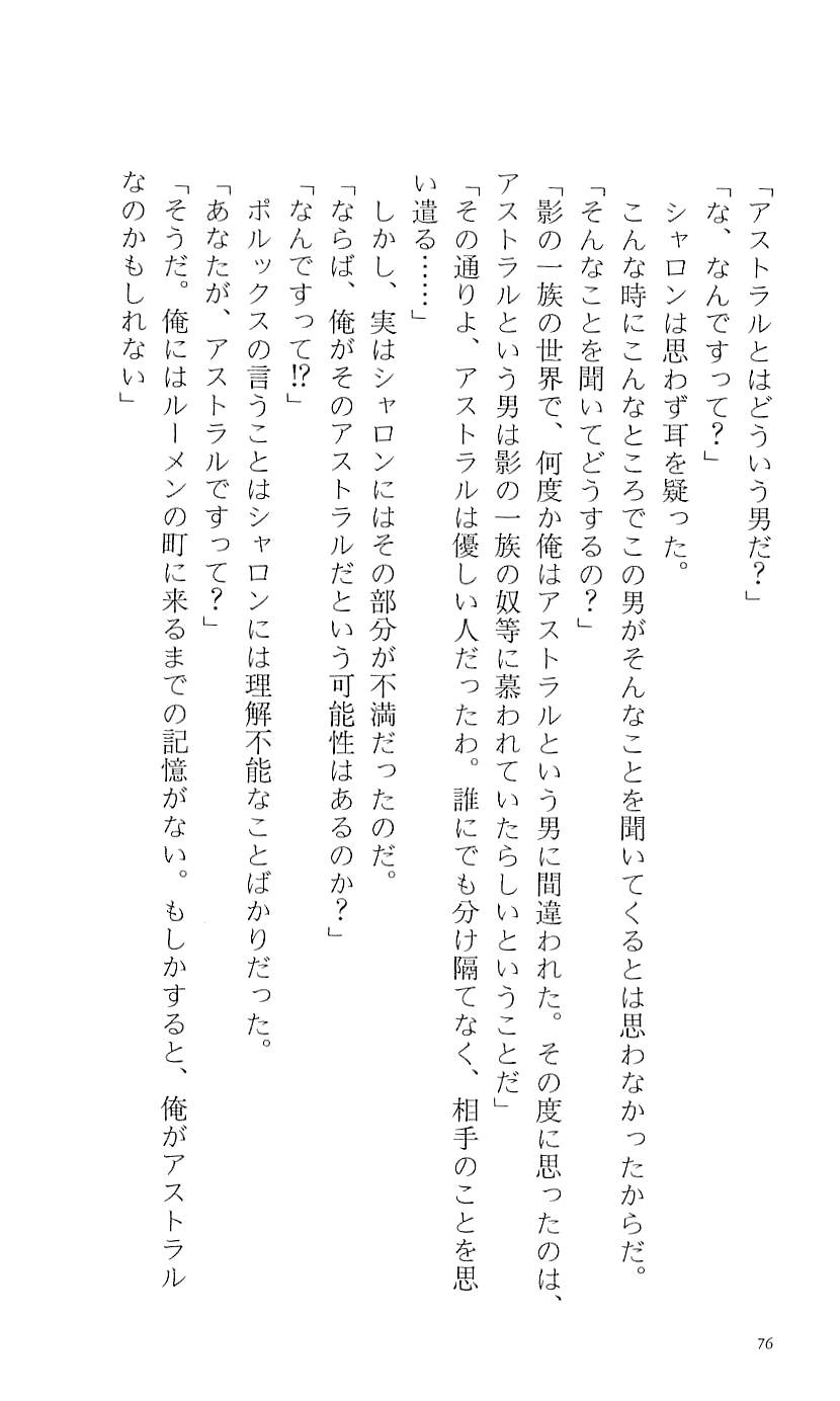 [Mitsui Hideki × Yuuki Tomoka & Rin Shin] WORDS WORTH Vol.5 the Final Episode (Original Work by Elf) [三井秀樹2P & 友紀知佳、りんしん] ワーズ･ワース ~WORDS WORTH~ Ⅴ 完結篇 (原作：エルフ)