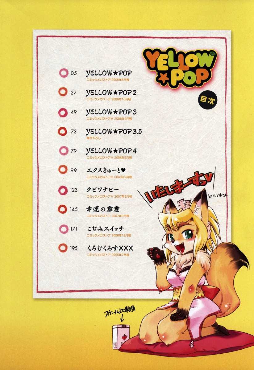 [Kemonono] Yellow★Pop [けものの] YELLOW★POP