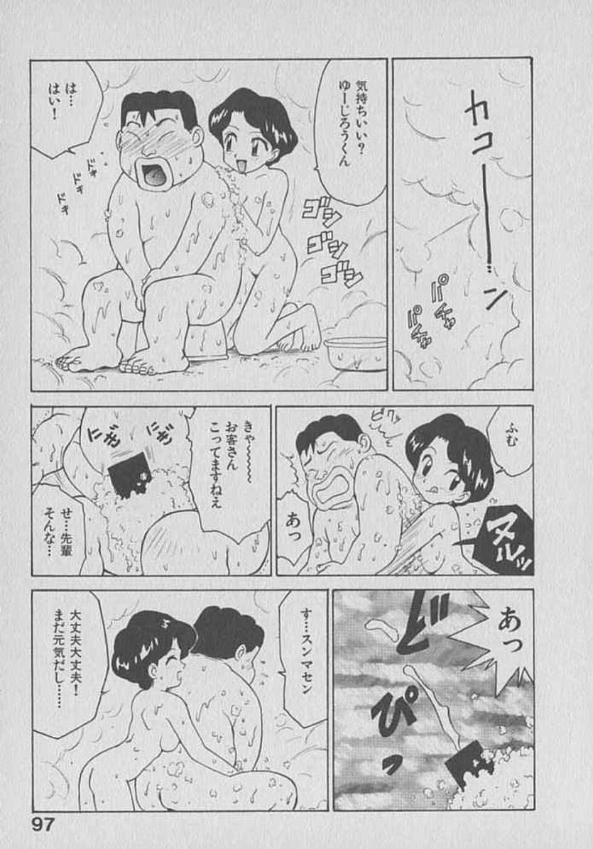 [Karma Tatsuro] Kogarashi tights man 