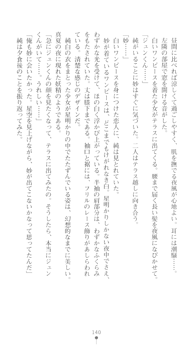 [Okashita Makoto × Kobuichi] Braban! Nakanoshima Tae no Jijou (Original by Yuzu Soft) [岡下誠 & こぶいち] ぶらばん！ 中ノ島妙の事情 (原作：ゆずソフト) (二次元ゲームベルズ08)