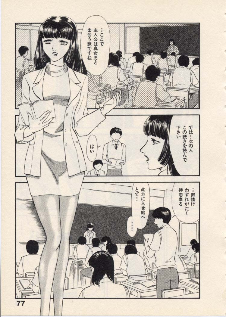 [Fujii Akiko, Akiyama Michio] SCHOOL ZONE [ふじいあきこ、秋山道夫] SCHOOL ZONE