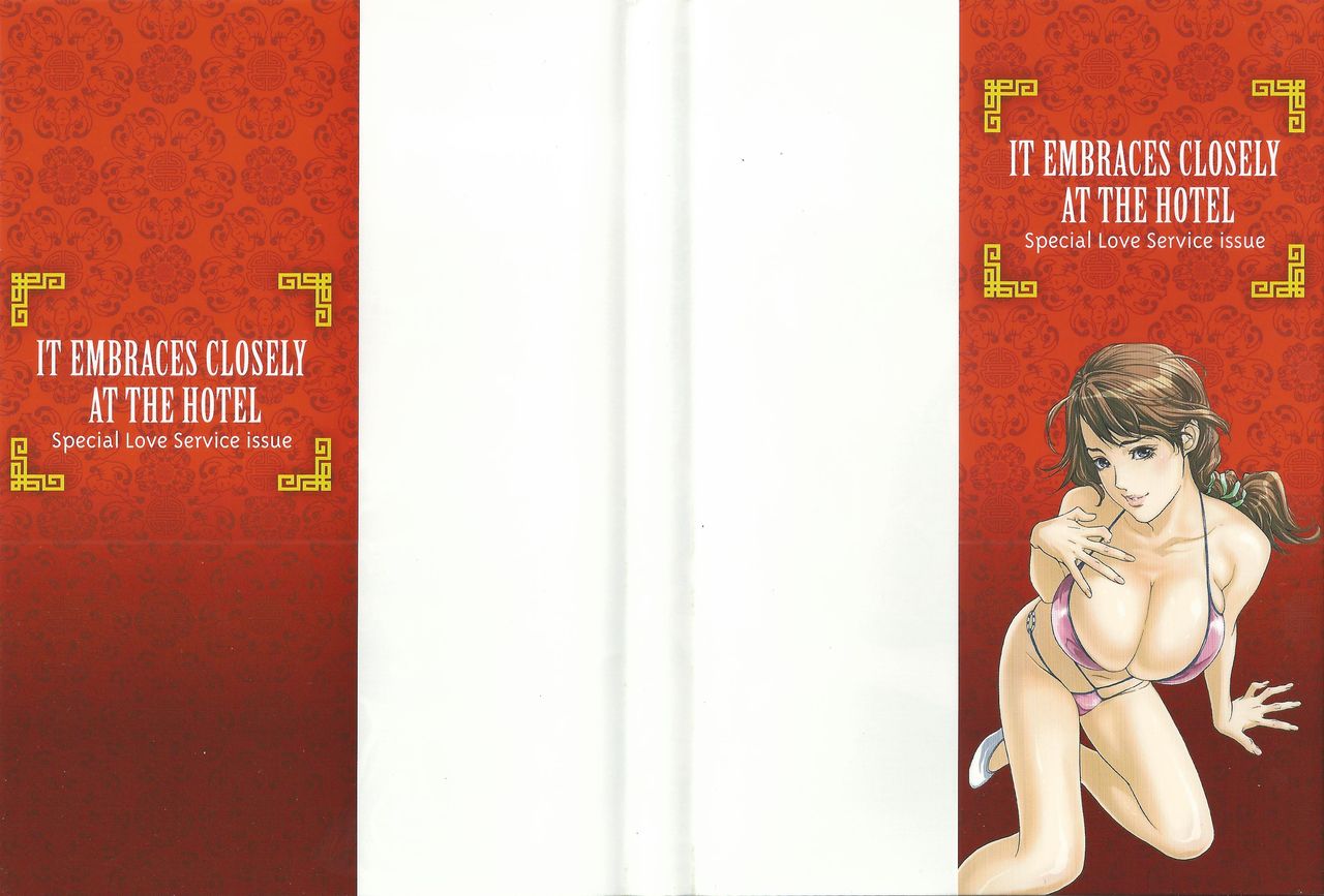 [Hazuki Kaoru, Kasuya Hideo] Hotel de Dakishimete Vol.9 - Chouzetsu Gohoushi Hen [Korean] [Dark Crusader] [八月薫, 粕谷秀夫] ホテルで抱きしめて 第9巻 超絶ご奉仕編 [韓国翻訳]