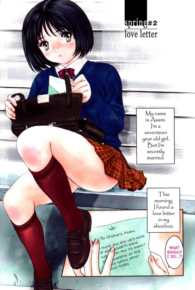[Hiyoko Kobayashi] Hiyoko Brand Okusama wa Joshikousei Vol. 1 [English] [こばやしひよこ] HIYOKO BRANDおくさまは女子高生 第1巻 [英訳]