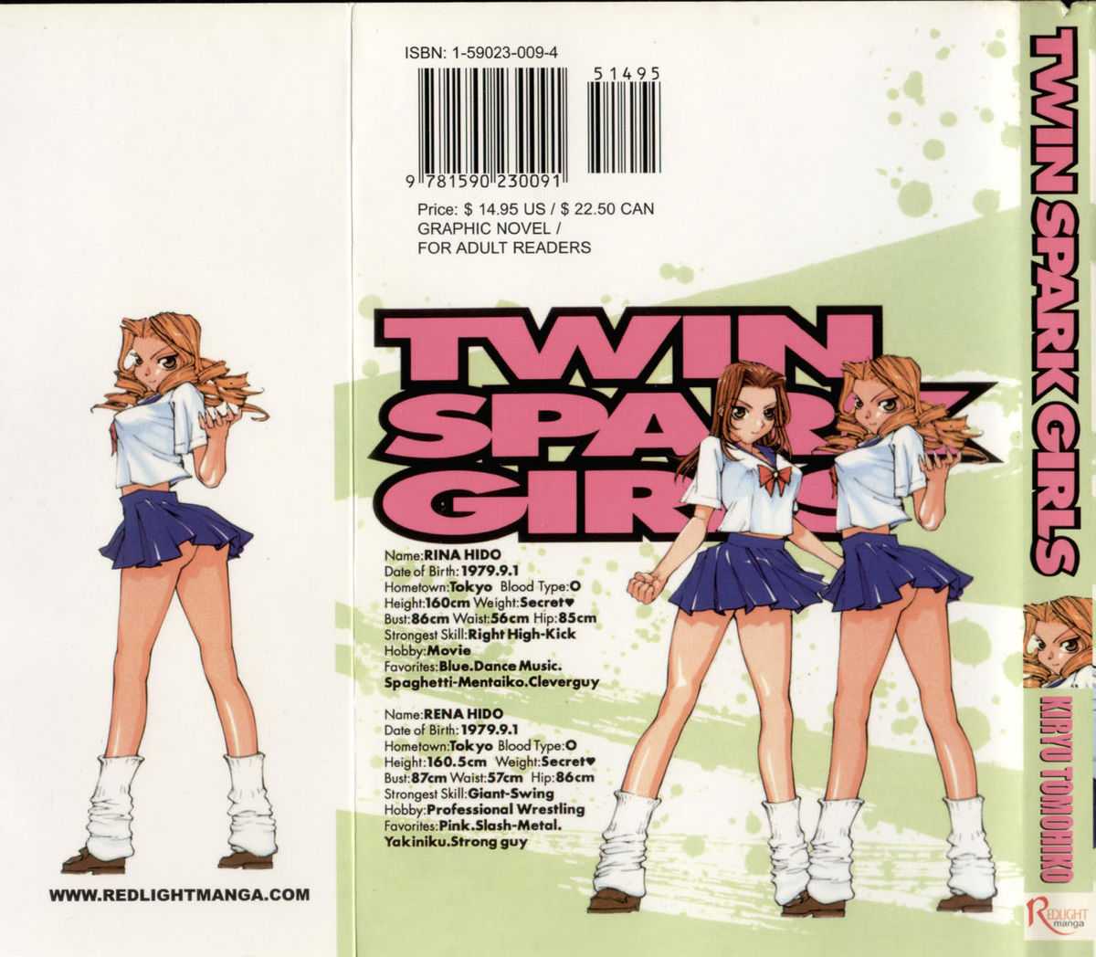 [Kiryu Tomohiko] Twin Spark Girls (English) 