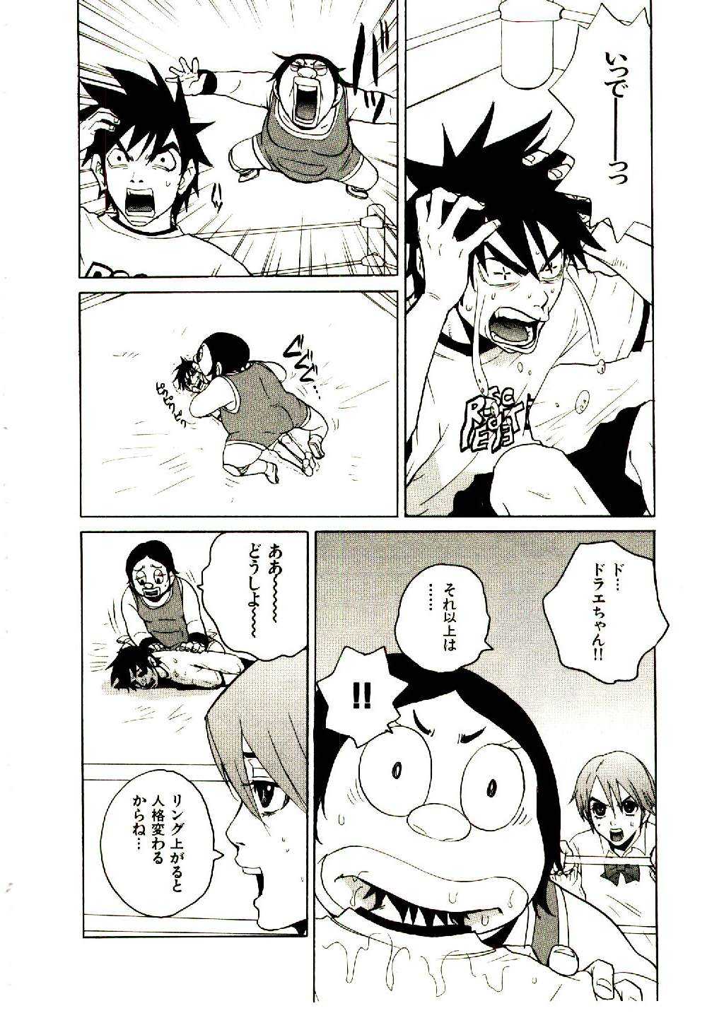 [PIRONTAN] Shucchou Boy Igari-kun - Igari the Delivery-Health Boy [ピロンタン] 出張ボーイいがりくん - Igari the Delivery-Health Boy