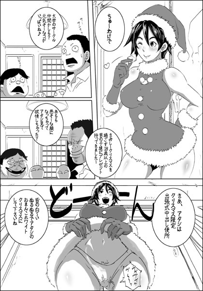 EROQUIS Manga4 
