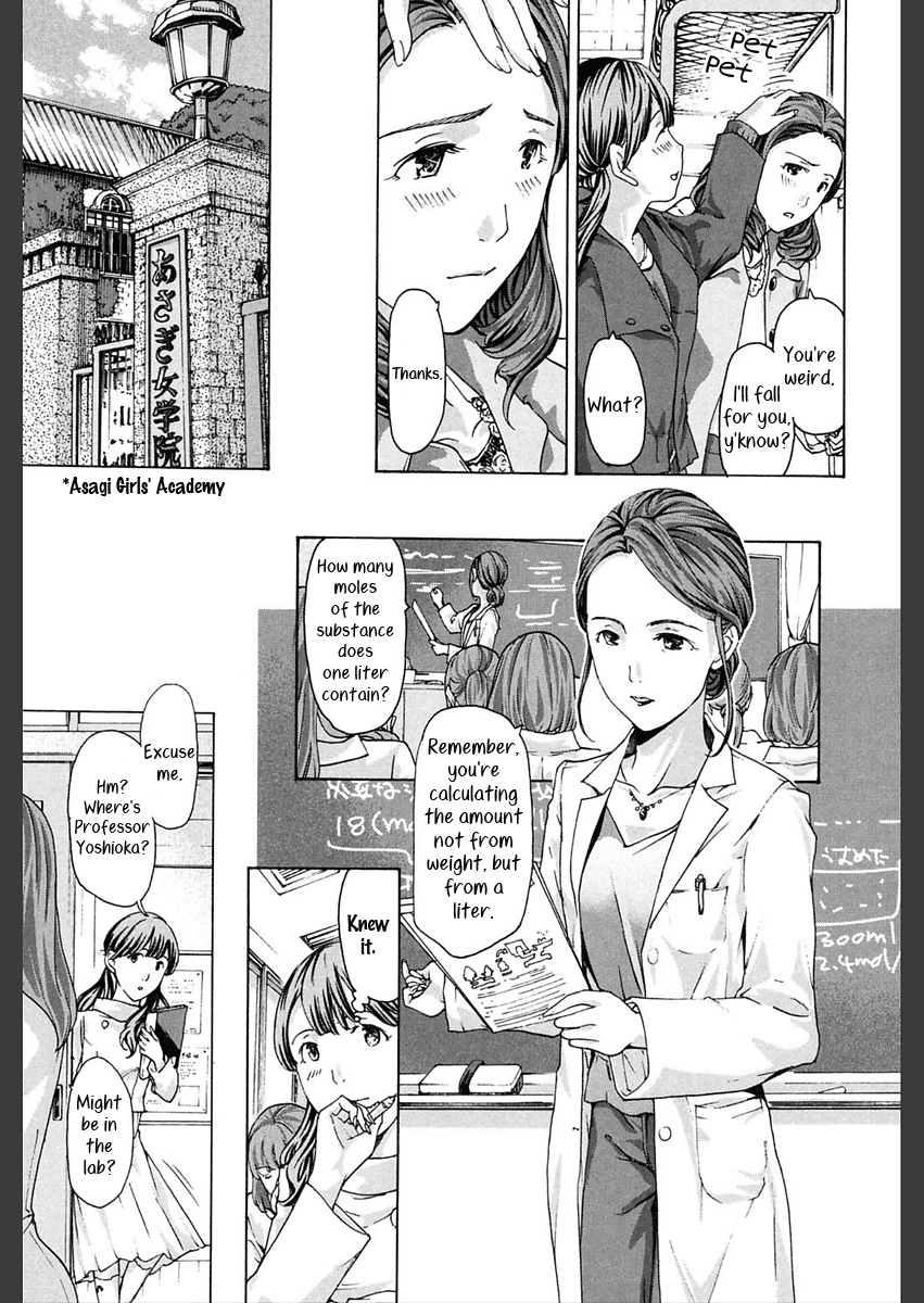 [Asagi Ryu] Sense, ne? | Professor (Girls Girls) [English] [Yuri-ism] [Digital] [あさぎ龍] せんせ、ね? (ガールズ♡ガールズ) [英訳] [DL版]