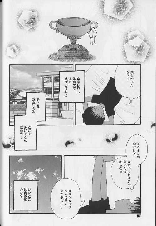 [Anthology ] EROS 5 Toshishita Seme no Recipe [アンソロジー] EROS 5 年下攻のレシピ