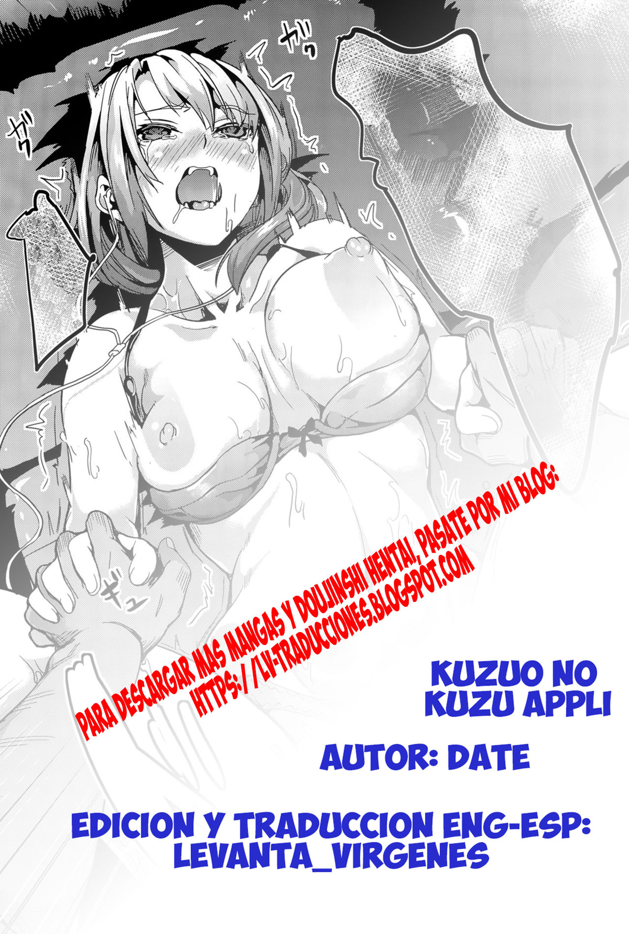 [DATE] Kuzuo no Kuzu Appli (ANGEL Club 2015-11) [Spanish] [DATE] 屑男の屑アプリ (ANGEL 倶楽部 2015年11月号) [スペイン翻訳]