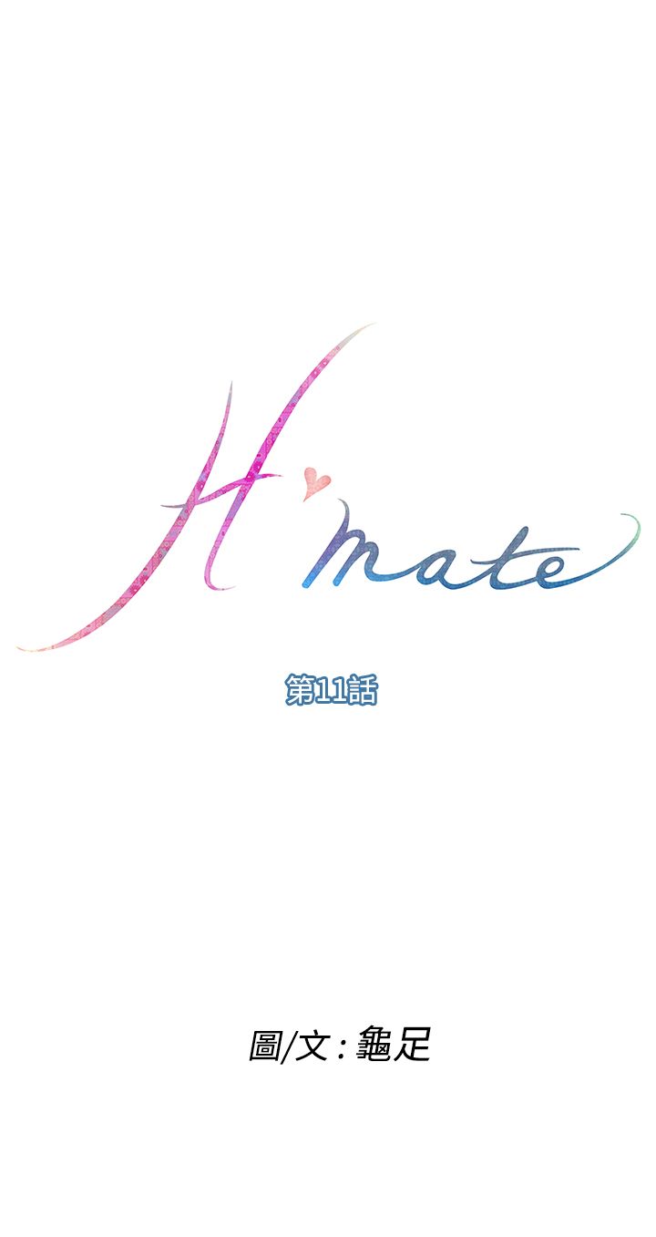 H-MATE 爱上男闺蜜【 chinese】中文 ch1-40 