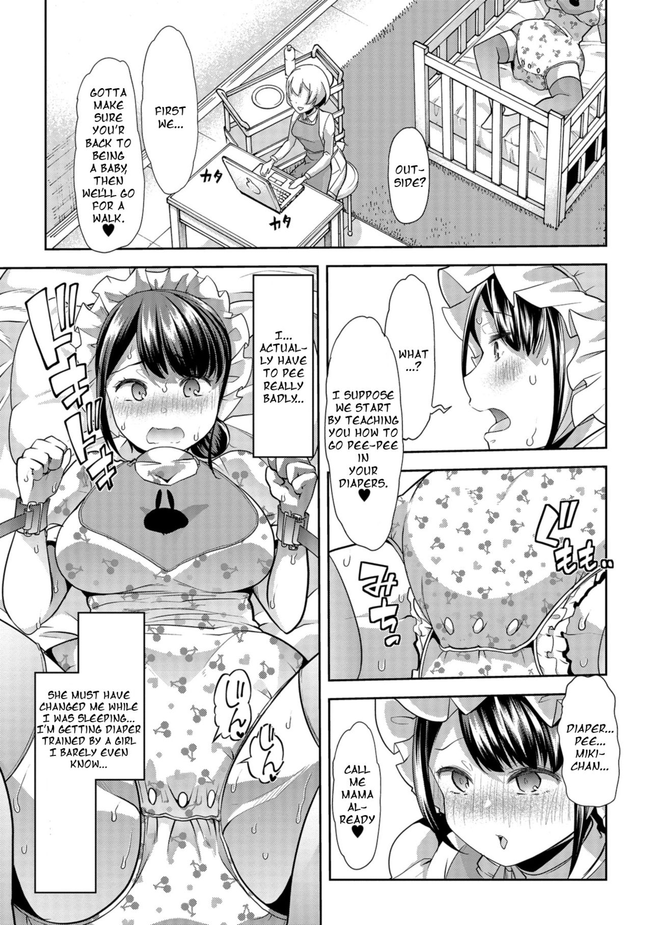 [Mitsuhime Moka] Himitsu no Gyaku Toilet Training 3 (Comic Mate Legend Vol. 24 2018-12) [English] [Digital] [蜜姫モカ] 秘密の♡逆トイレトレーニング3 (コミック Mate legend Vol.24 2018年12月号) [英訳] [DL版]