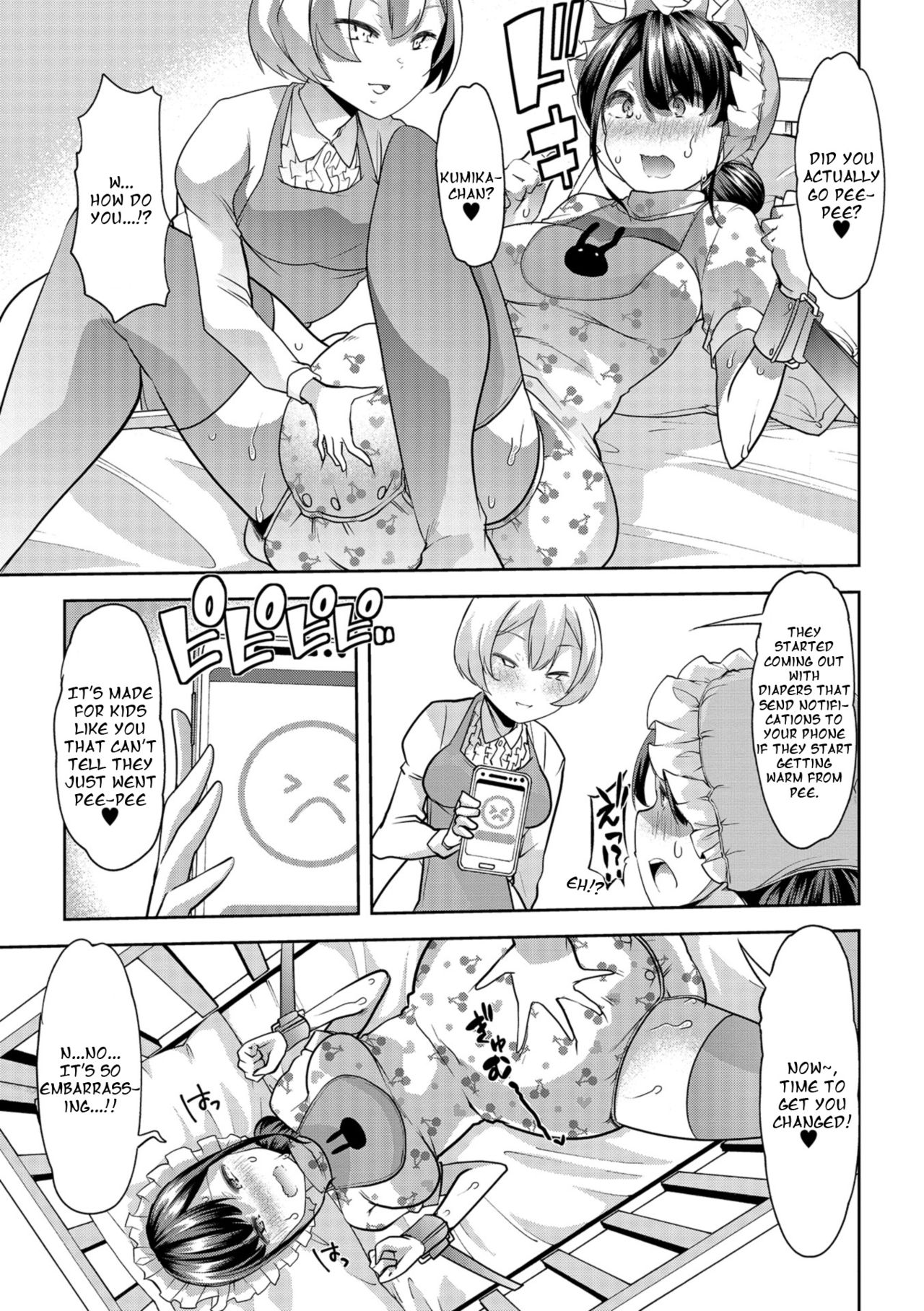 [Mitsuhime Moka] Himitsu no Gyaku Toilet Training 3 (Comic Mate Legend Vol. 24 2018-12) [English] [Digital] [蜜姫モカ] 秘密の♡逆トイレトレーニング3 (コミック Mate legend Vol.24 2018年12月号) [英訳] [DL版]