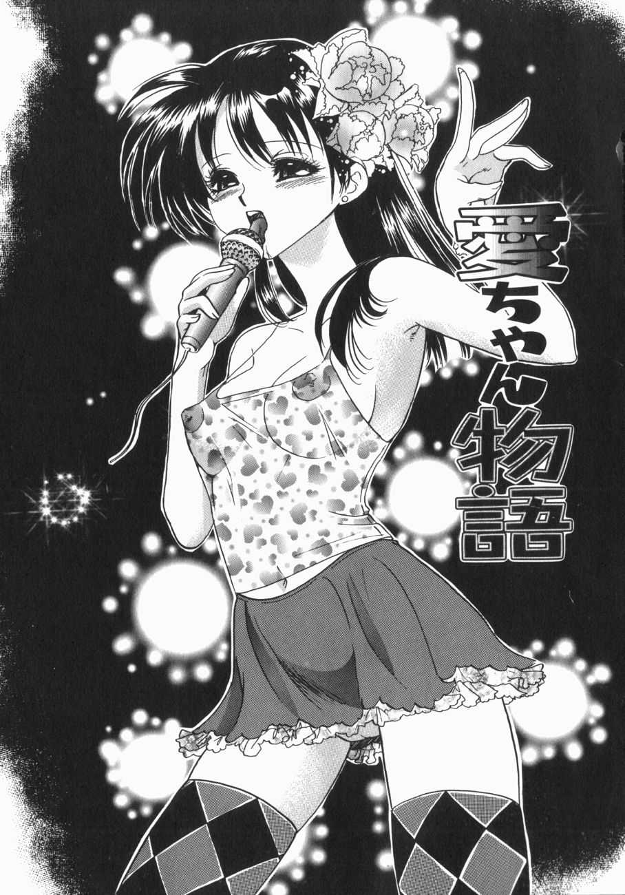 [Toshi] Musume Kari [Toshi] 娘。狩り