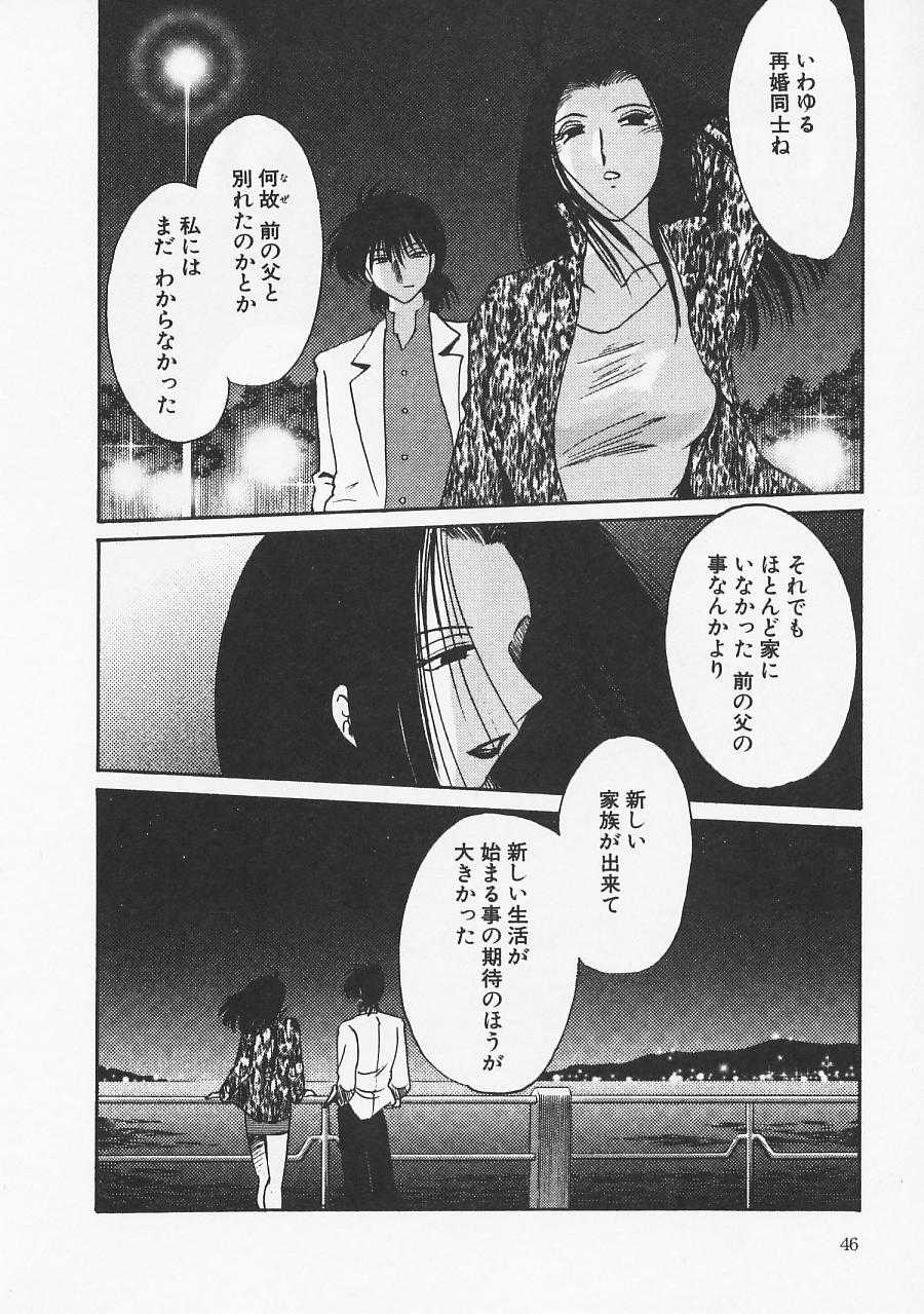 [Tsuya Tsuya] Takatsuki Jokyouju no Inbi na Hibi 5 [艶々] 鷹月助教授の淫靡な日々 Vol.5