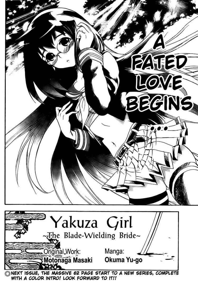 Yakuza Girl  (+eng) 
