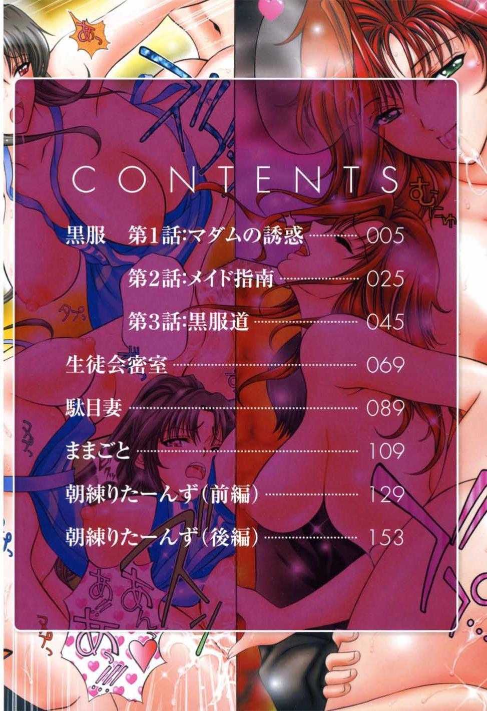 [Asakura Michiru] Hamedere (Single pages reedit 975x1419) 