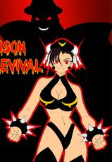 [Jimryu] Bison Revival (Darkstalkers, Street Fighter)-
